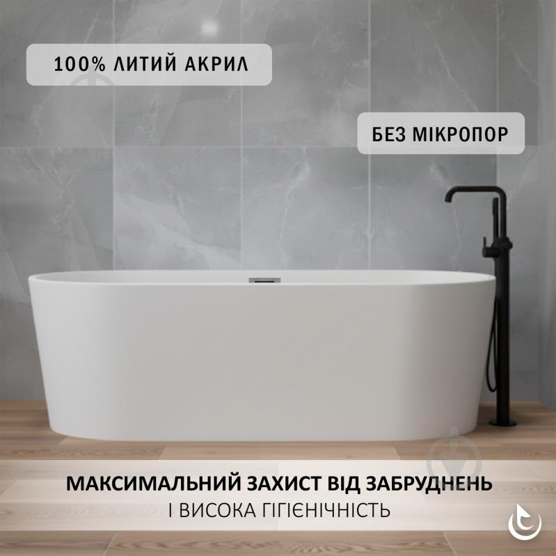 Ванна акриловая Helmken Luminara 150х75 см - фото 4 Ванна акриловая Helmken Luminara 150х75 см - фото 4