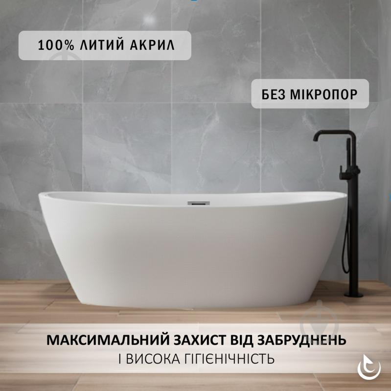 Ванна акриловая Helmken Elysian 150х75 см - фото 3