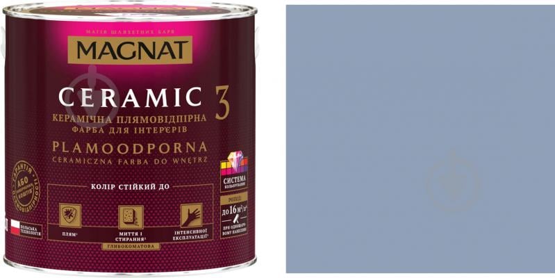 Фарба керамічна Magnat Ceramic 3 глибокий мат NCS S 3020-B 0,9 л - фото 1 Фарба керамічна Magnat Ceramic 3 глибокий мат NCS S 3020-B 0,9 л - фото 1