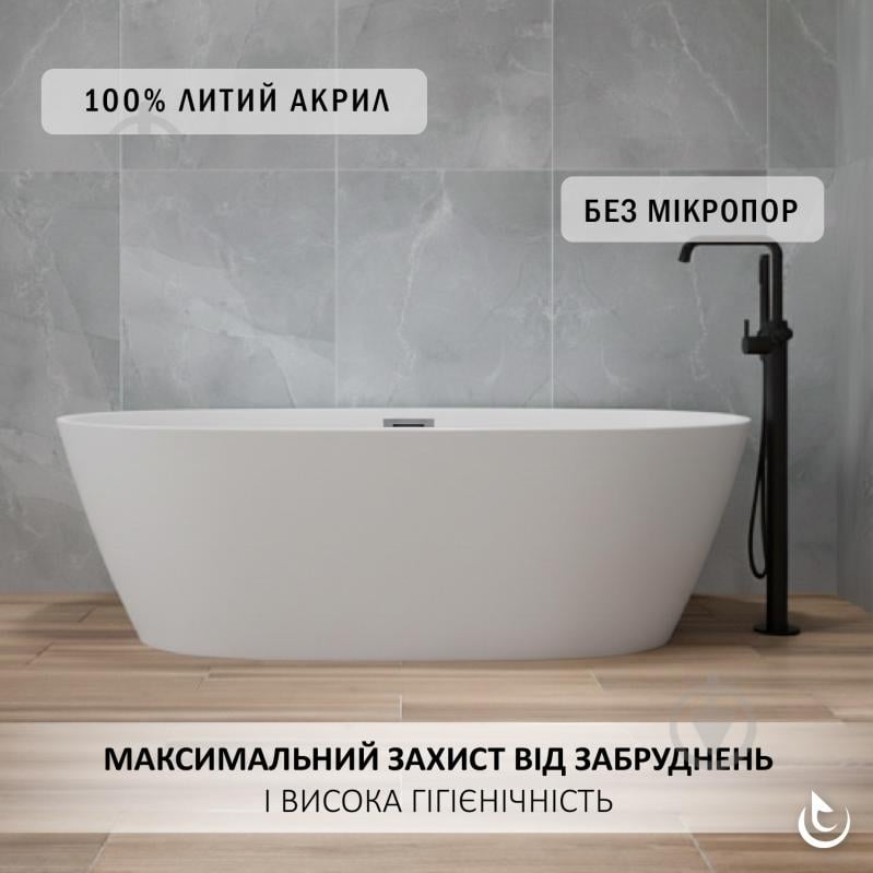 Ванна акрилова Helmken Opaline 150х75 см - фото 4 Ванна акрилова Helmken Opaline 150х75 см - фото 4