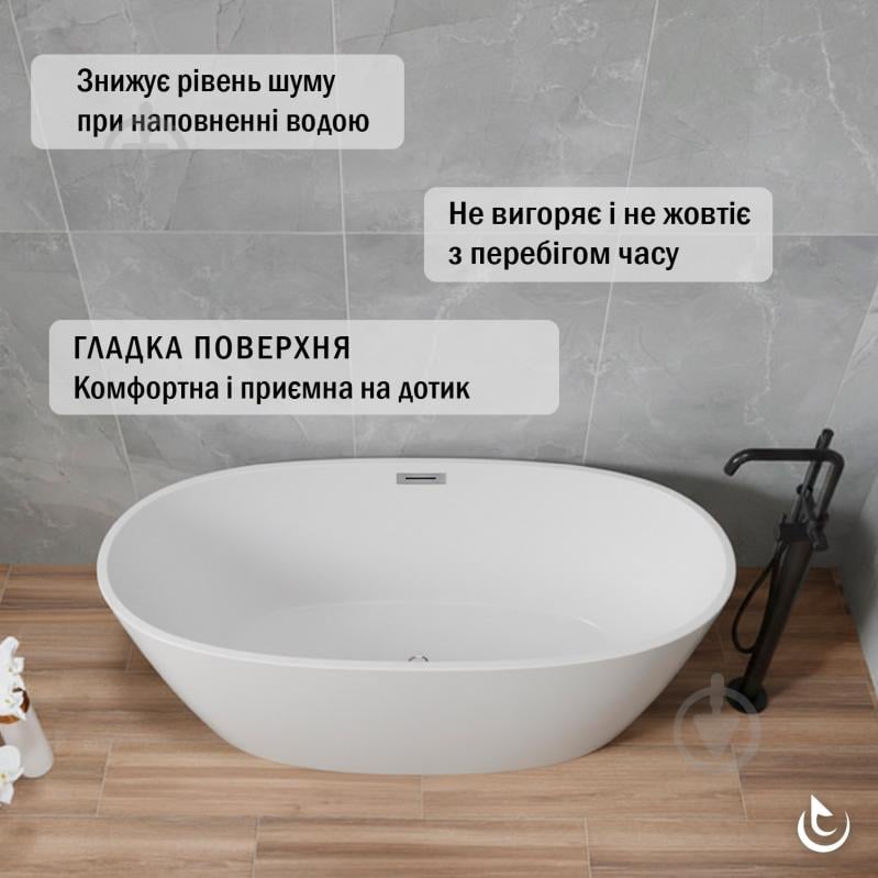 Ванна акрилова Helmken Opaline 150х75 см - фото 3 Ванна акрилова Helmken Opaline 150х75 см - фото 3