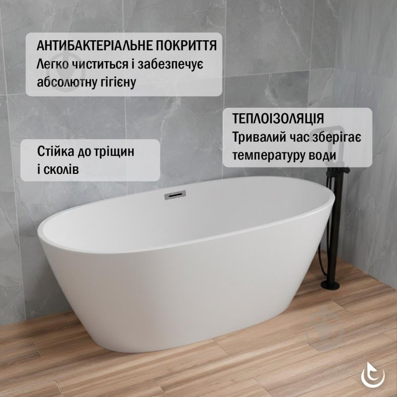 Ванна акрилова Helmken Opaline 150х75 см - фото 5 Ванна акрилова Helmken Opaline 150х75 см - фото 5