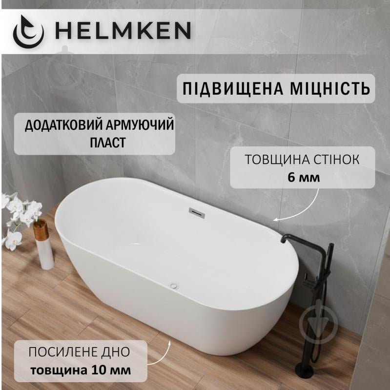 Ванна акриловая Helmken Cove 160х75 см - фото 2