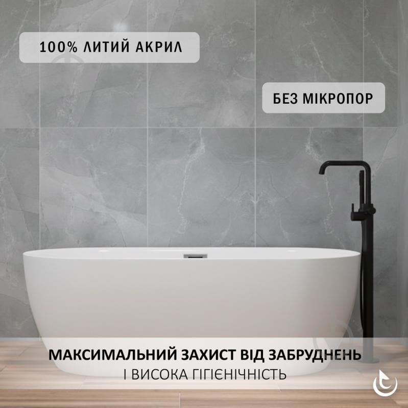 Ванна акриловая Helmken Cove 160х75 см - фото 3