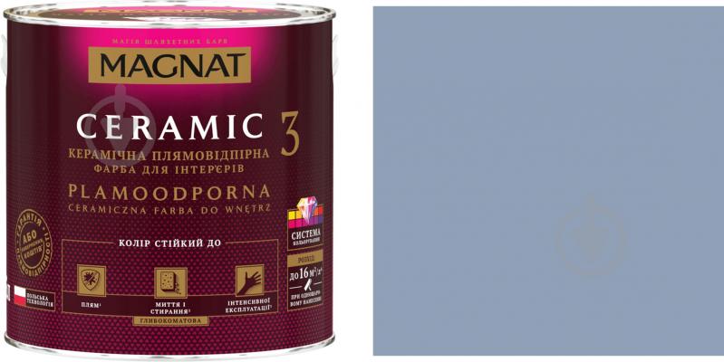 Фарба керамічна Magnat Ceramic 3 глибокий мат NCS S 3020-B 4,3 л - фото 1
