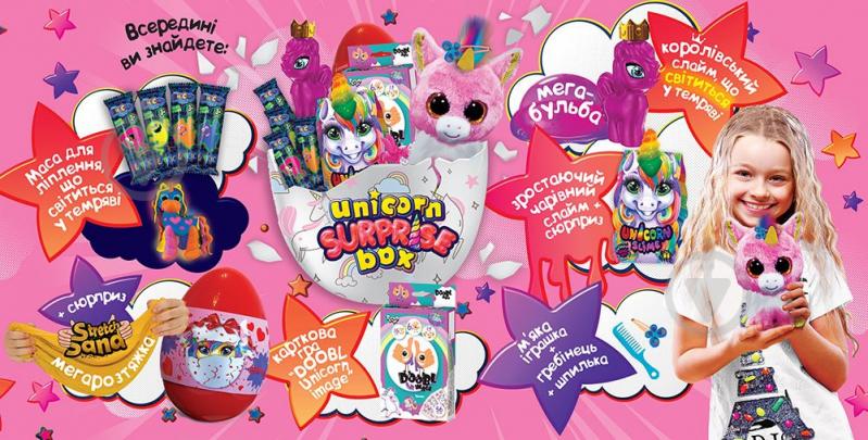 Игровой набор Danko Toys Unicorn Surprise Box укр. (2) в ассортименте USB-01-01U - фото 2