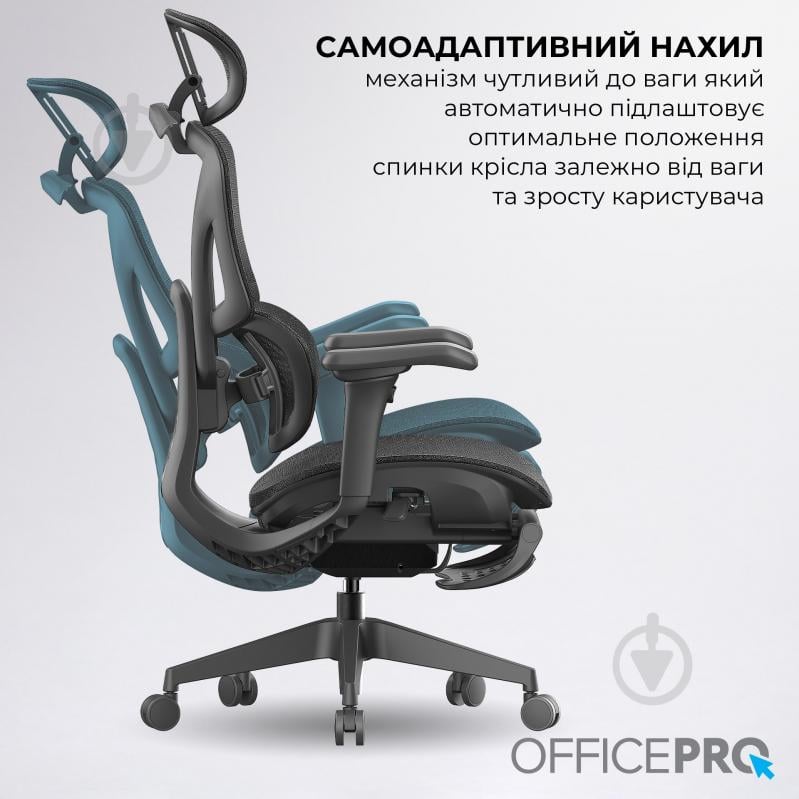 Кресло офисное OfficePro Elite OC950B Black черный - фото 15 Кресло офисное OfficePro Elite OC950B Black черный - фото 15