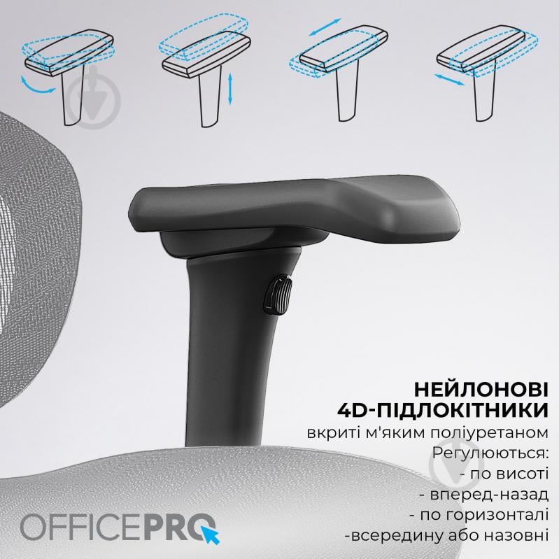 Кресло офисное OfficePro Elite OC950B Black черный - фото 17 Кресло офисное OfficePro Elite OC950B Black черный - фото 17