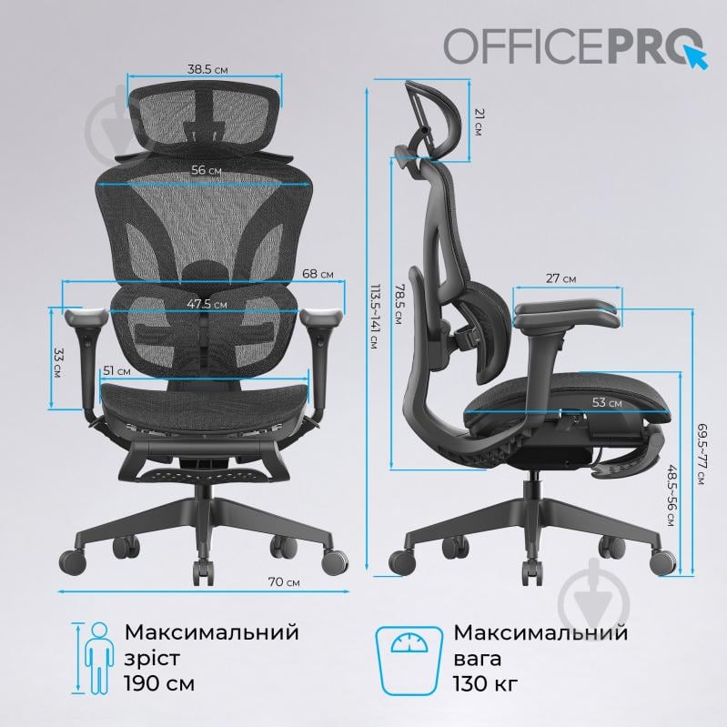 Кресло офисное OfficePro Elite OC950B Black черный - фото 20 Кресло офисное OfficePro Elite OC950B Black черный - фото 20