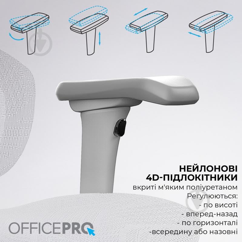Кресло офисное OfficePro Elite OC950G Grey серый - фото 17 Кресло офисное OfficePro Elite OC950G Grey серый - фото 17