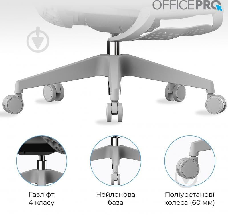 Кресло офисное OfficePro Elite OC950G Grey серый - фото 19 Кресло офисное OfficePro Elite OC950G Grey серый - фото 19