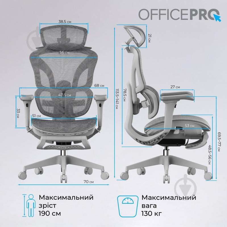 Кресло офисное OfficePro Elite OC950G Grey серый - фото 20 Кресло офисное OfficePro Elite OC950G Grey серый - фото 20