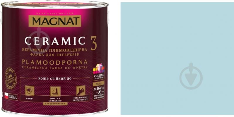 Фарба керамічна Magnat Ceramic 3 глибокий мат NCS S 1015-B 4,3 л - фото 1