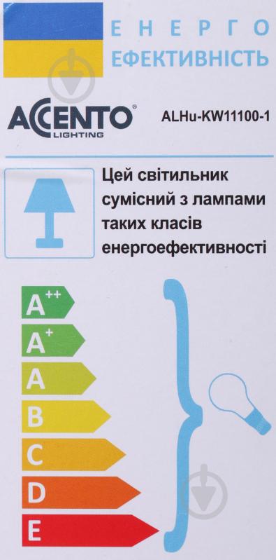 Світильник настінний Accento lighting Portofino 1x60 Вт E14 чорний/золото ALHu-KW11100-1 - фото 3