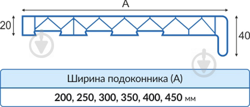 Подоконник Brilliant® 1500х300х20 мм белый - фото 2