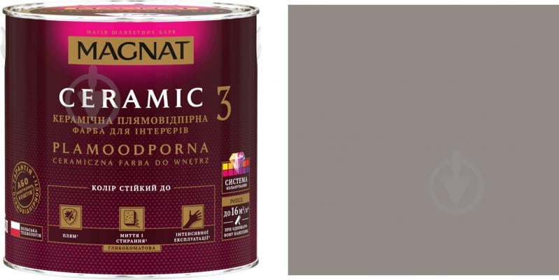 Фарба керамічна Magnat Ceramic 3 глибокий мат NCS S 4502-R 4,3 л - фото 1