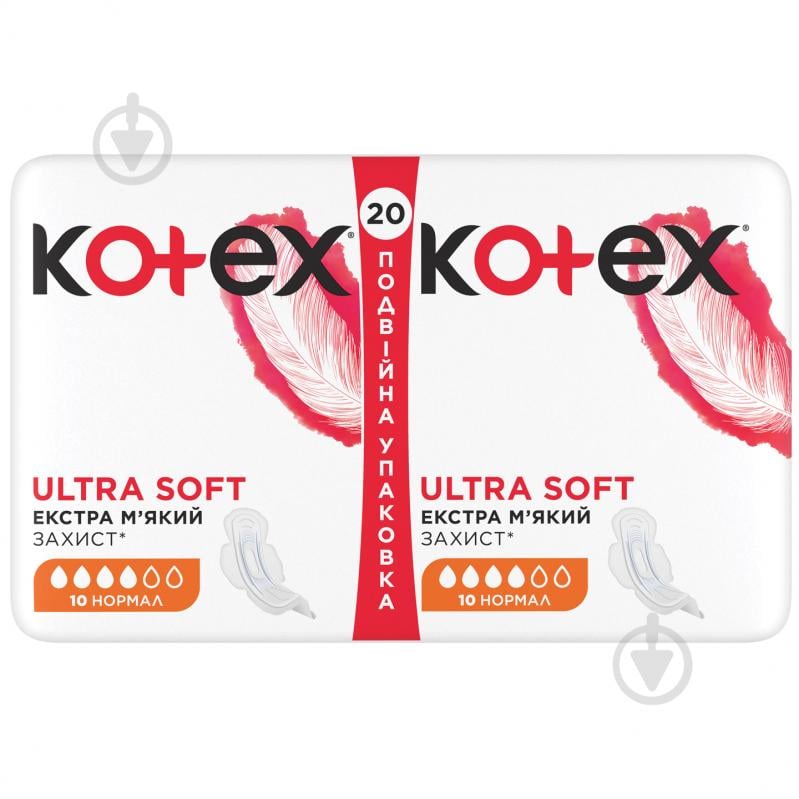 Прокладки Kotex Ultra Duo 20 шт. - фото 3