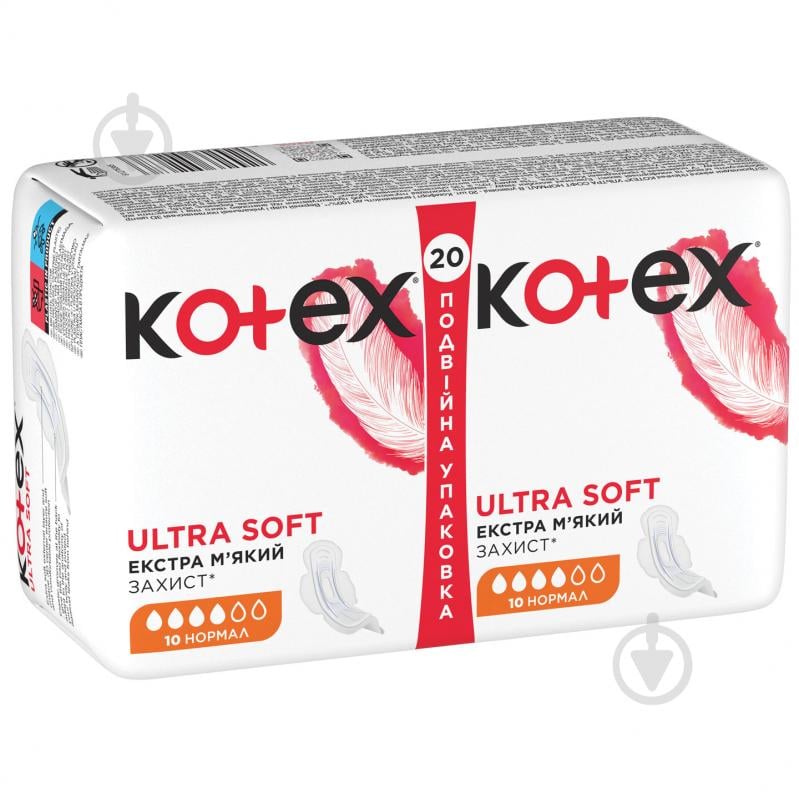 Прокладки Kotex Ultra Duo 20 шт. - фото 2