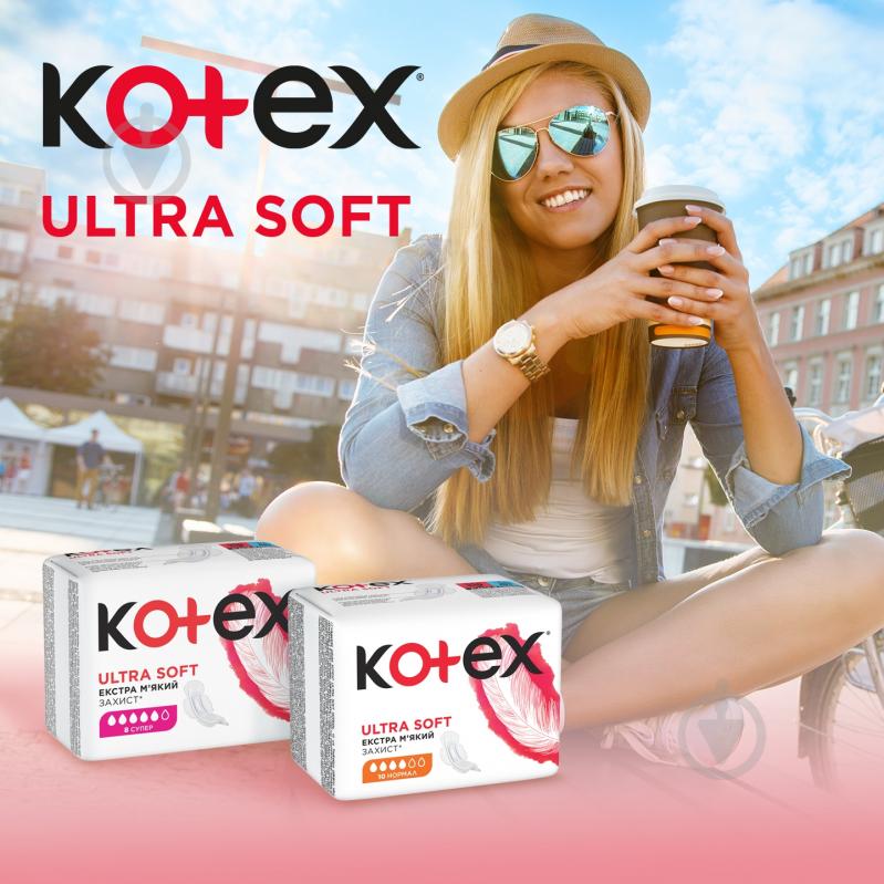 Прокладки Kotex Ultra 10 шт. - фото 7