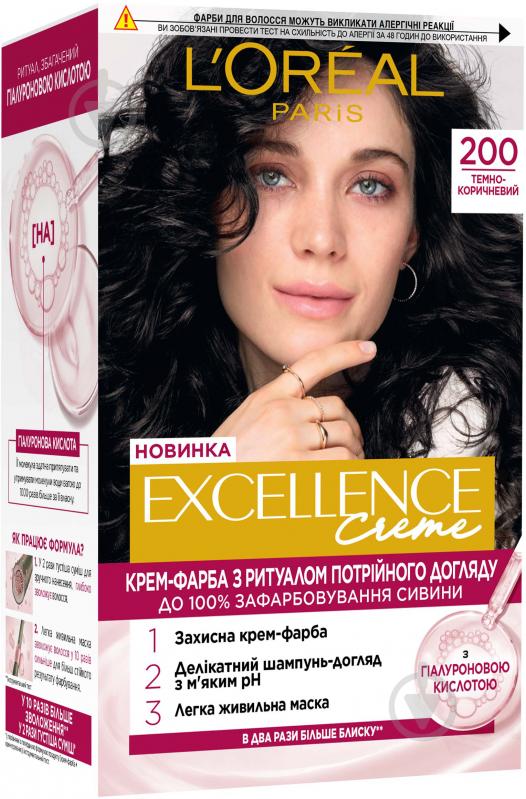 Краска для волос L'Oreal Paris EXCELLENCE Cool Creme 2.00 темно-коричневый 48 мл - фото 1