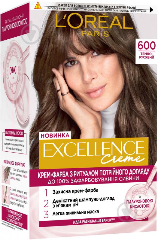 Краска для волос L'Oreal Paris EXCELLENCE Cool Creme 6.00 темно-русый 48 мл - фото 1