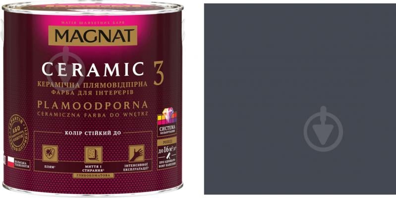 Фарба керамічна Magnat Ceramic 3 глибокий мат NCS S 7005-R80B 8,6 л - фото 1 Фарба керамічна Magnat Ceramic 3 глибокий мат NCS S 7005-R80B 8,6 л - фото 1