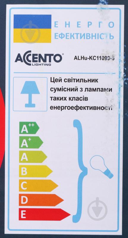 Люстра потолочная Accento lighting Sicilia 6x60 Вт E14 черный ALHu-KC11099-6 - фото 3