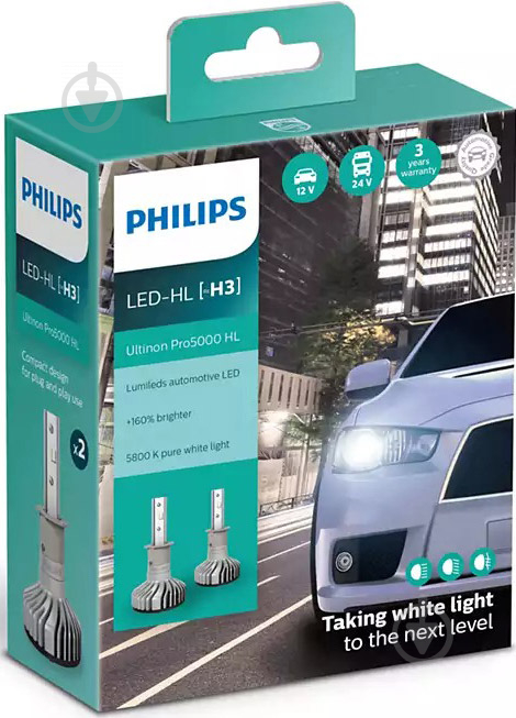 Автолампа светодиодная Philips Ultinon Pro5000 H3 15 Вт 2 шт.(11336U50CWX2) - фото 3