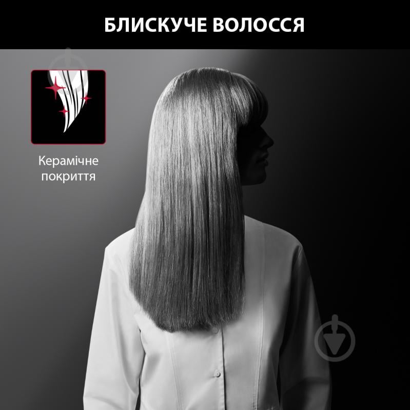 Випрямляч для волосся Rowenta KARL LAGERFELD EASYLISS SF161LF0 - фото 3