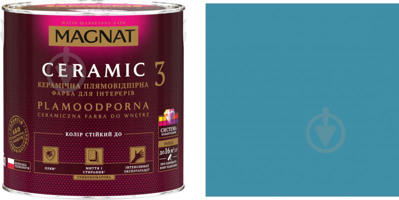 Фарба керамічна Magnat Ceramic 3 глибокий мат NCS S 3030-B 0,9 л - фото 1 Фарба керамічна Magnat Ceramic 3 глибокий мат NCS S 3030-B 0,9 л - фото 1