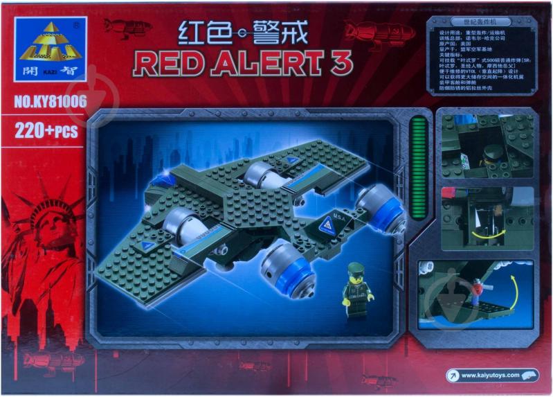 Конструктор Kazi Літак 81006 - фото 1