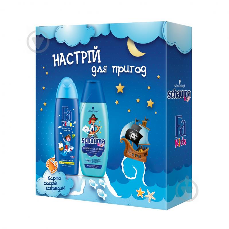 Косметический набор для мальчика Fa Kids для хлопчиків - фото 1