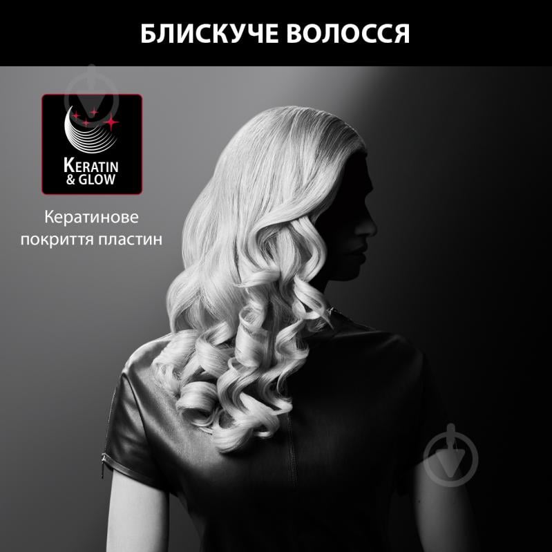 Плойка Rowenta Conical Curler CF324LF0 - фото 3