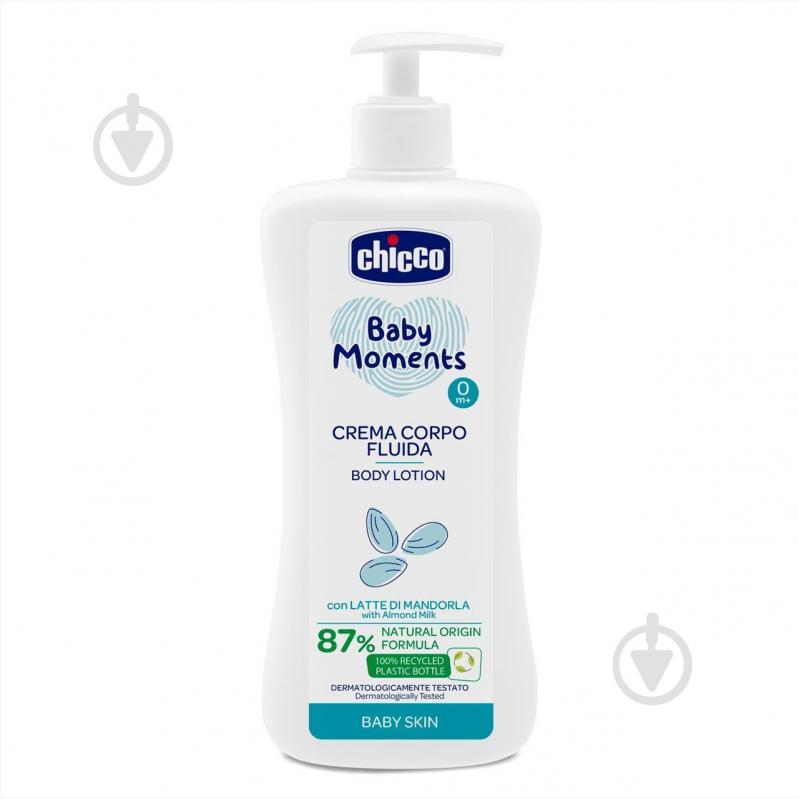 Лосьон для тела Chicco Baby Moments с миндальным молочком 500 мл 571 г (10595.00) - фото 1