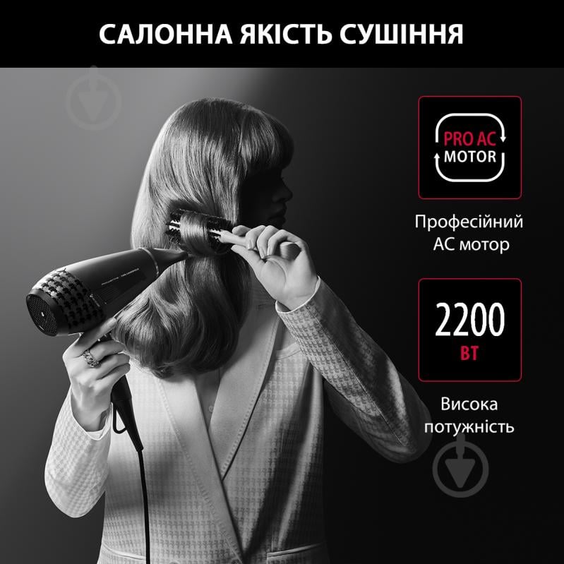 Фен Rowenta KARL LAGERFELD K/Pro Stylist CV888LF0 - фото 4