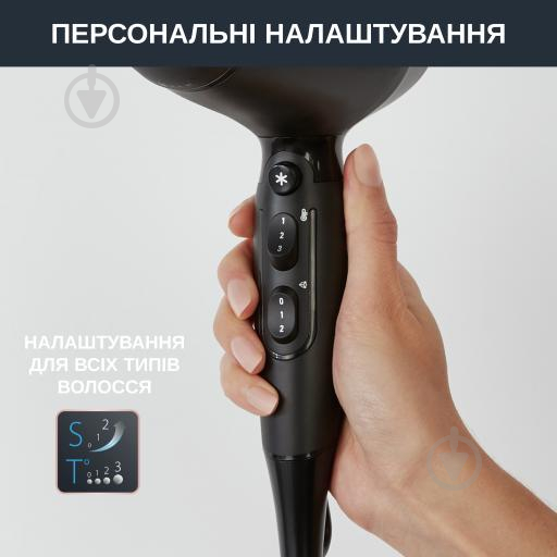 Фен Rowenta PRO EXPERT CV8810F0 - фото 4