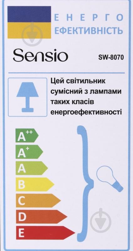 Настільна лампа Sensio Lily 1x40 Вт E14 кремовий/білий SW-8086 - фото 5