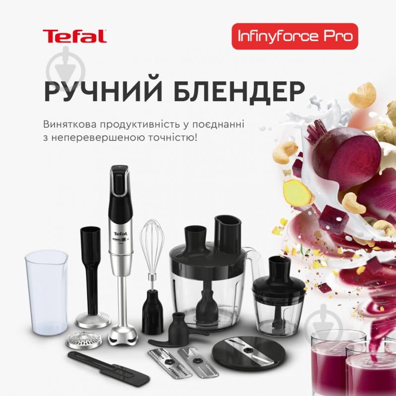 Блендер заглибний Tefal HB95LD38 Infiny Force Pro 5в1 - фото 3