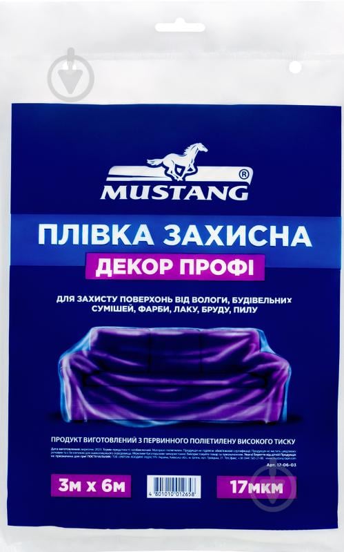 Пленка защитная Mustang Универсальная 17 мкм 6 м - фото 1