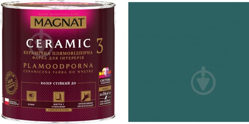 Фарба керамічна Magnat Ceramic 3 глибокий мат NCS S 6020-B50G 1,8 л - фото 1