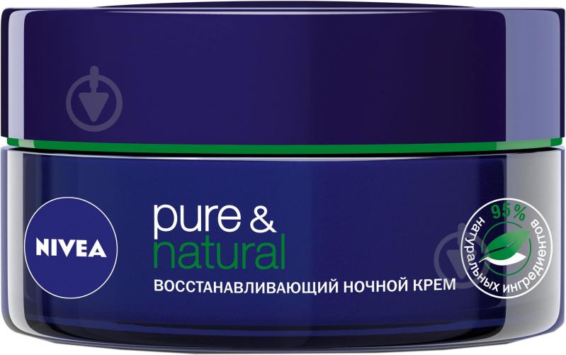 Крем нічний Nivea Pure & Natural відновлювальний 50 мл - фото 2