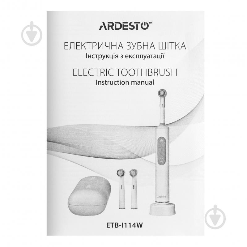 Электрическая зубная щетка ARDESTO ETB-I114W - фото 16