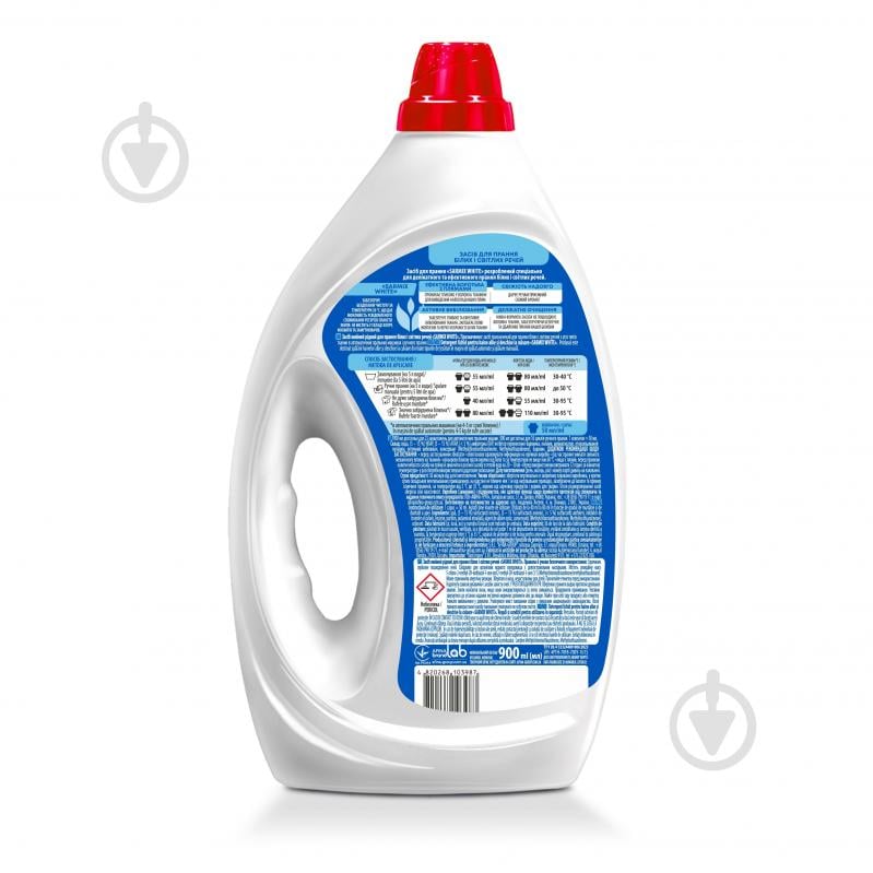 Гель для машинной и ручной стирки SARMIX WHITE 0,9 л - фото 2
