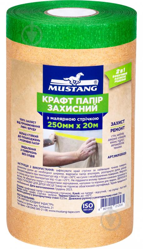 Папір захисний із малярною стрічкою Mustang MASKING ROLLER 250 мм x 20 м - фото 1