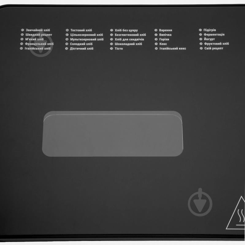 Хлебопечка ARDESTO BM-A900BL - фото 13 Хлебопечка ARDESTO BM-A900BL - фото 13
