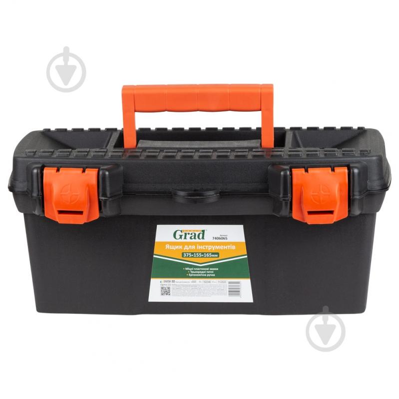 Ящик для ручного инструмента Grad 7406065 - фото 2 Ящик для ручного инструмента Grad 7406065 - фото 2