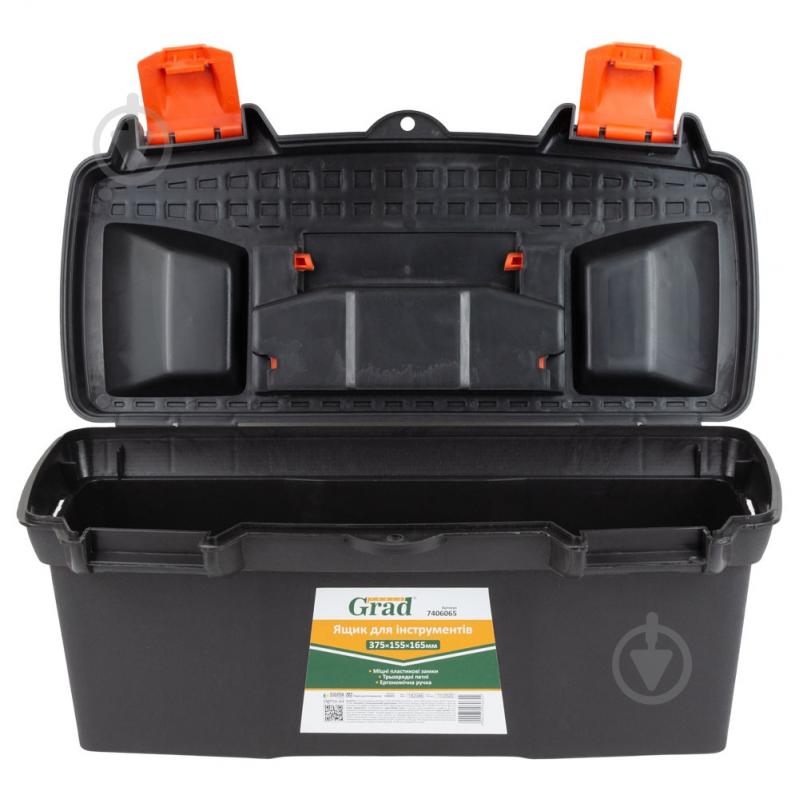 Ящик для ручного инструмента Grad 7406065 - фото 5 Ящик для ручного инструмента Grad 7406065 - фото 5
