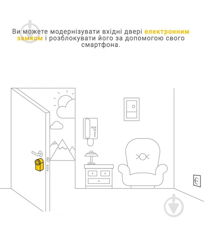 Контроллер электронный NUKI Smart Lock 3.0 Pro WiFi черный - фото 5