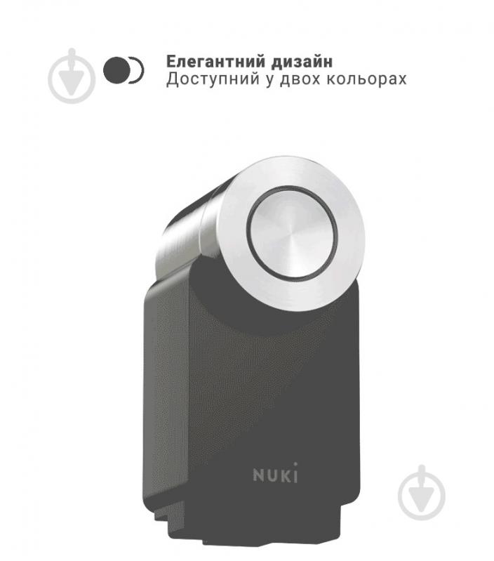 Контроллер электронный NUKI Smart Lock 3.0 Pro WiFi черный - фото 2