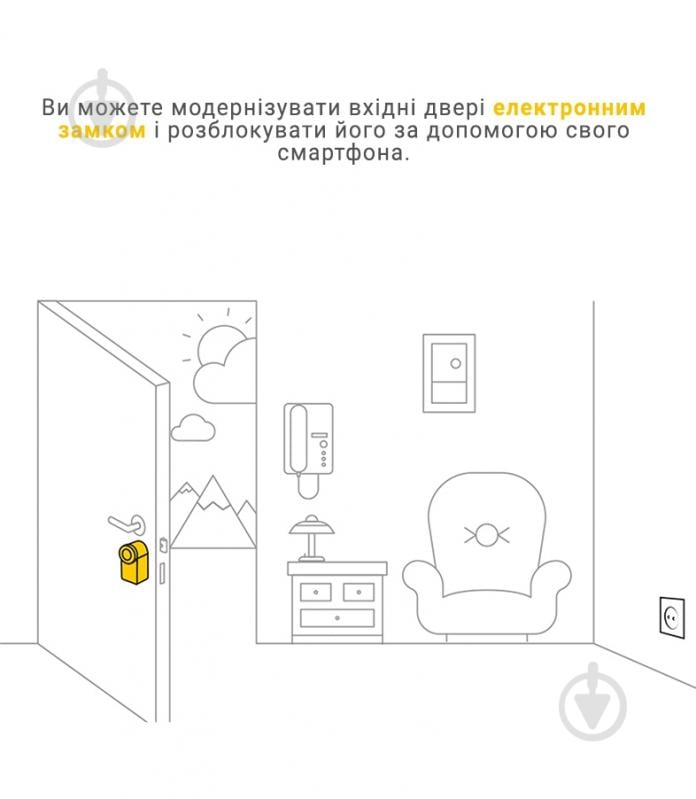 Контролер електронний NUKI Smart Lock 3.0 Pro WiFi білий - фото 4